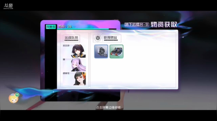 【2021-03-14 12点场】独影残缺：滿級在線教學#，关注一下l