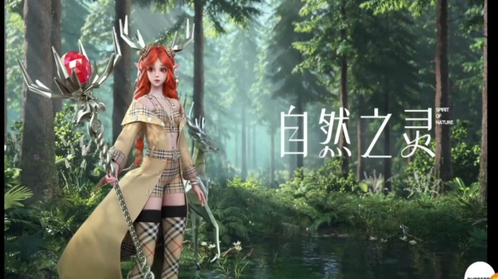 瑶最新海报携手联名Burberry