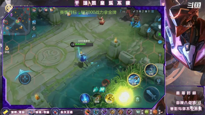 【2021-03-18 02点场】S寒影：办卡上王，王者铠皇在线一打九