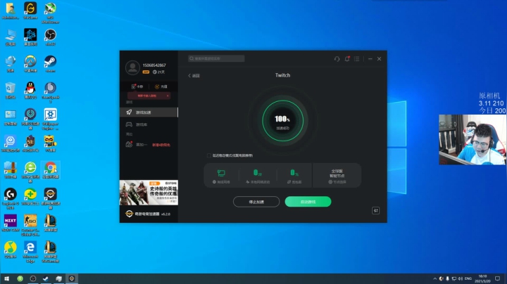 我在斗鱼看pigff直播绝地求生