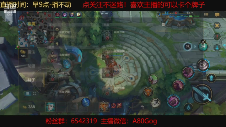 【2021-03-20 15点场】80God：今天又悟了！上波大分