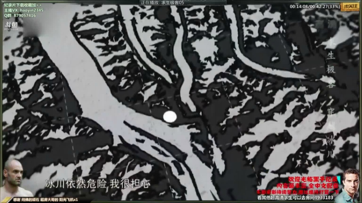 【科普】黑子影视haoyin1234的精彩时刻 20210320 20点场