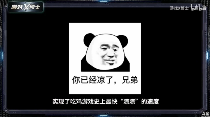 【2021-03-20 18点场】猫叔灬灬：【猫叔】19点怪物猎人直面会啦~~~