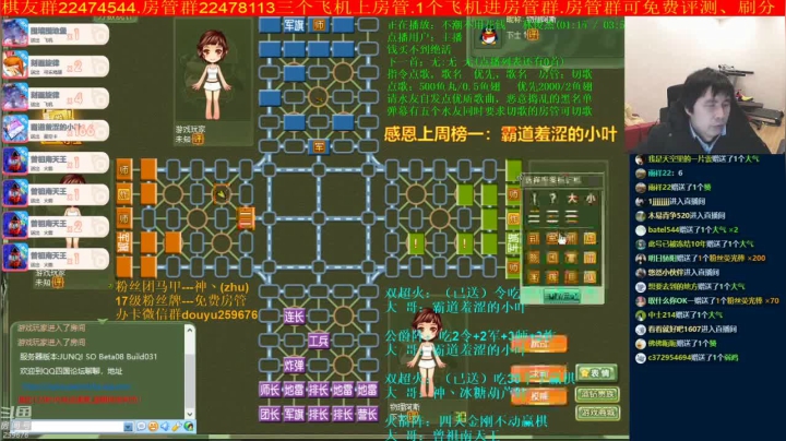 【棋牌娱乐】神机小诸葛的精彩时刻 20210320 14点场