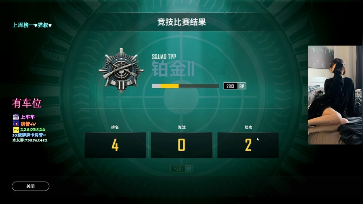 【2021-03-18 12点场】壹壹ui：有车位:尽力局：)