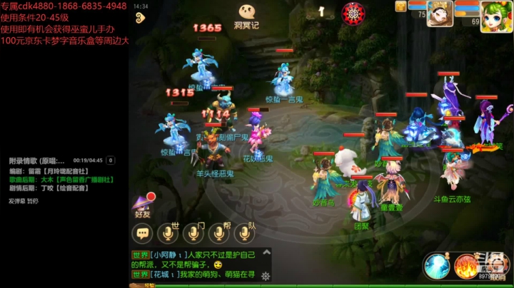 【2021-03-17 13点场】云亦弦：梦幻手游2021年依旧精彩