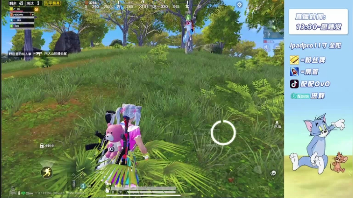 【2021-03-19 16点场】配配OvO：五指视觉盛宴