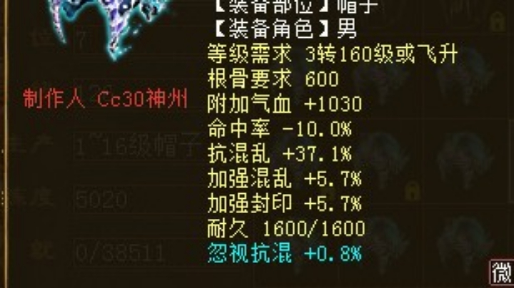 大话西游2经典版资源玩法
