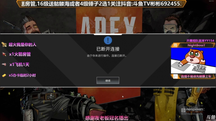 【2021-03-19 19点场】插秧王丶彬彬：莽夫车队冲冲冲（有车位）
