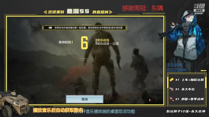 【2021-03-18 00点场】悬溺SS：（官模）N1免费带粉丝上分