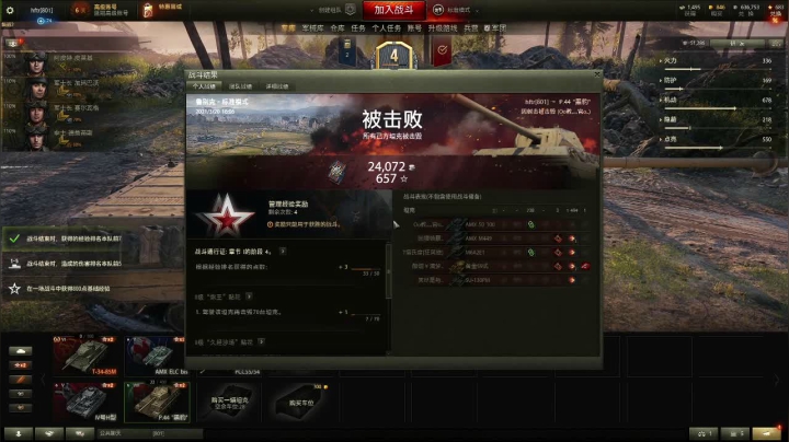 【2021-03-20 15点场】牧戈先生：万丈高楼平地起 867971