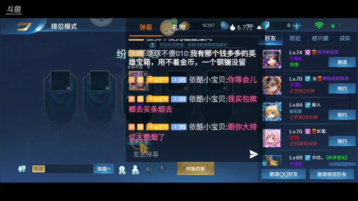 【2021-03-19 10点场】Aw丶特児：做个开心快乐的沙雕没什么不好