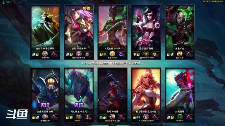 【2021-03-11 20点场】肥小宅lol：网一无限乱斗上车