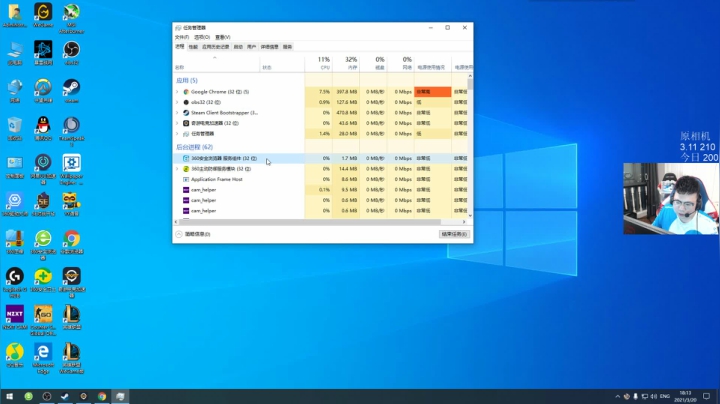 我在斗鱼看pigff直播绝地求生