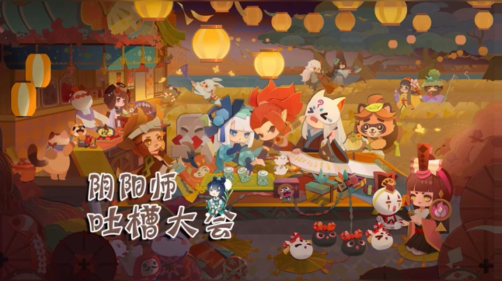 斗技教学