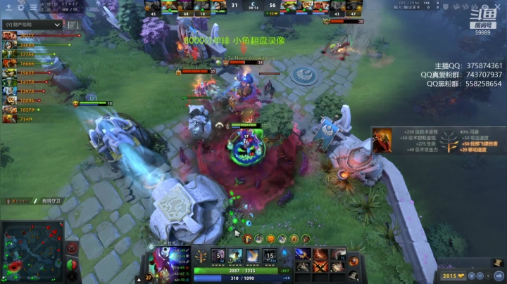 【2021-03-20 12点场】亚瑟归来丶：8000分小鱼翻盘录像