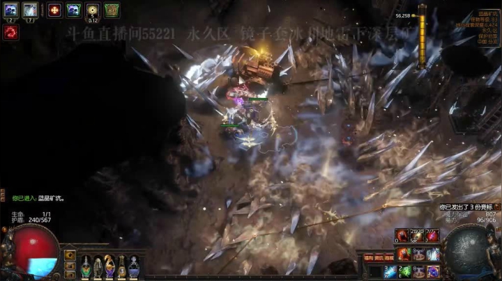 斗鱼房间号55221 冰川地雷下深层矿