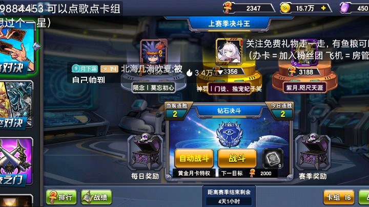 非酋焚情发布了一个斗鱼视频2021-03-20