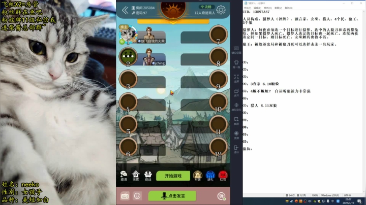 【2021-03-19 22点场】放飞自我的火柴：火柴：3.20傍晚开摄像头直播！