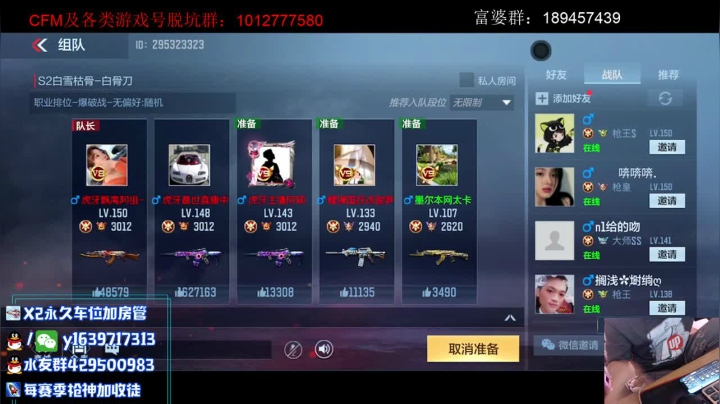 【2021-03-19 22点场】亮哥il：开始神仙打架啦！！！！