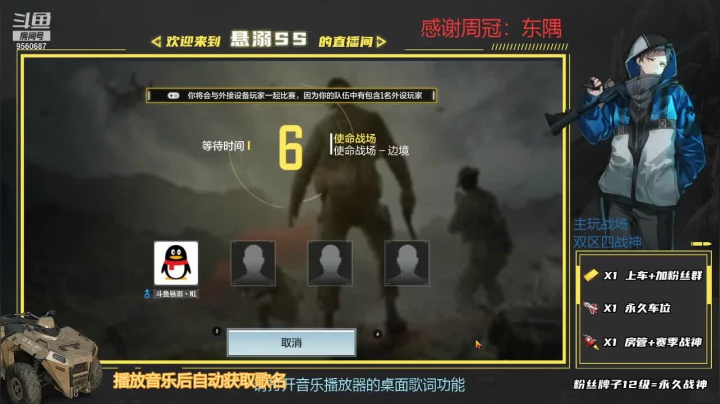 【2021-03-18 02点场】悬溺SS：（官模）N1免费带粉丝上分
