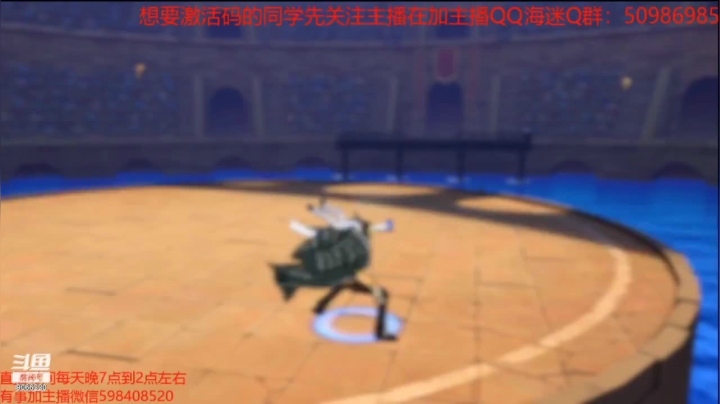 航海王热血航线老沙实战05