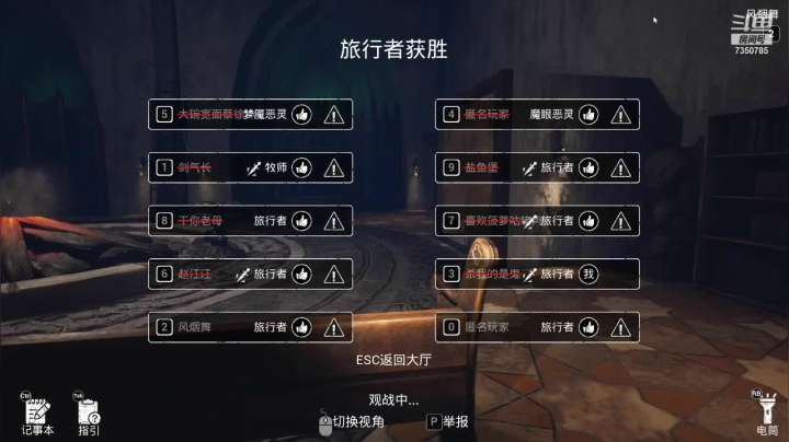 【2021-03-19 05点场】隔壁二大王：恐惧之间-人心难测呀！
