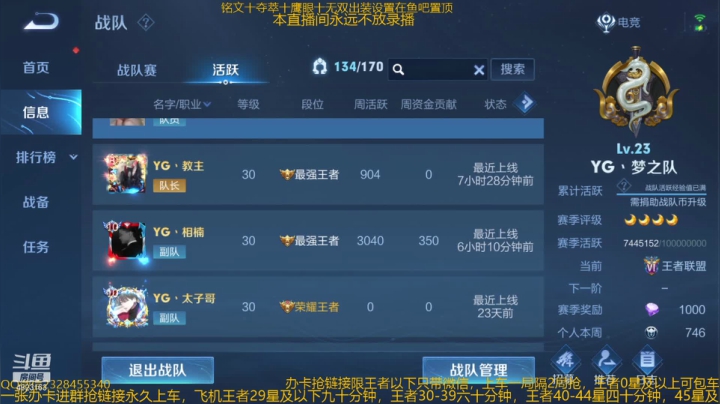 【2021-03-20 03点场】飞总er阿：国服猴子一张办卡永久上车