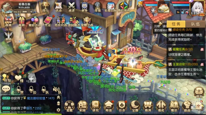 【2021-03-19 05点场】给我种小草莓：【妖精的尾巴：魔导少年】日常活动驱魔~