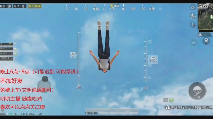 【2021-03-19 18点场】四月syy：四月的直播间 9550314