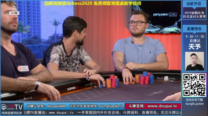 我在斗鱼看斗牌TV直播棋牌娱乐