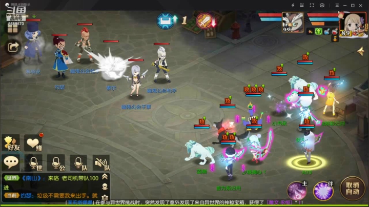 【2021-03-16 19点场】叹息海：【妖精的尾巴：魔导少年】犹记多情
