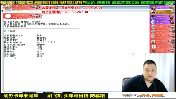 【汽车】九江008的精彩时刻 20210320 08点场