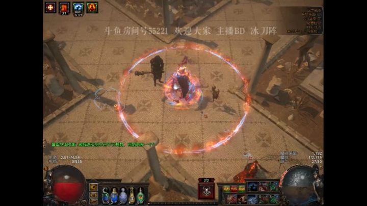 斗鱼房间号55221 冰刀阵 击杀守望boss