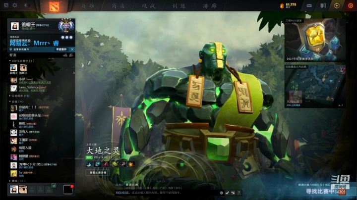 【2021-03-19 23点场】Mrrr丶1118：Mrrr丶：我的血液里流淌着战意！~