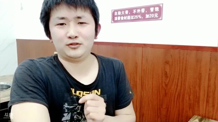 【美食】主播食神高德的精彩时刻 20210320 00点场