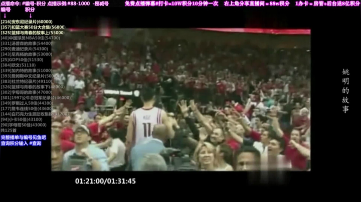 我在斗鱼看KB24丶黑曼巴直播达人