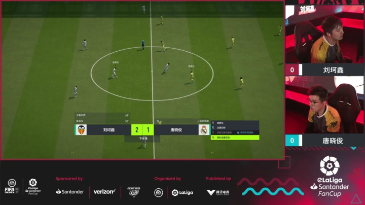 【2021-03-20 17点场】FIFAOnline4官方直播间：直播：西甲电竞球迷杯亚洲区决赛