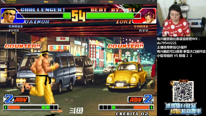 【2021-03-14 20点场】格鬦家大口：晚上好，对战赖霸，欢迎来吹牛逼！