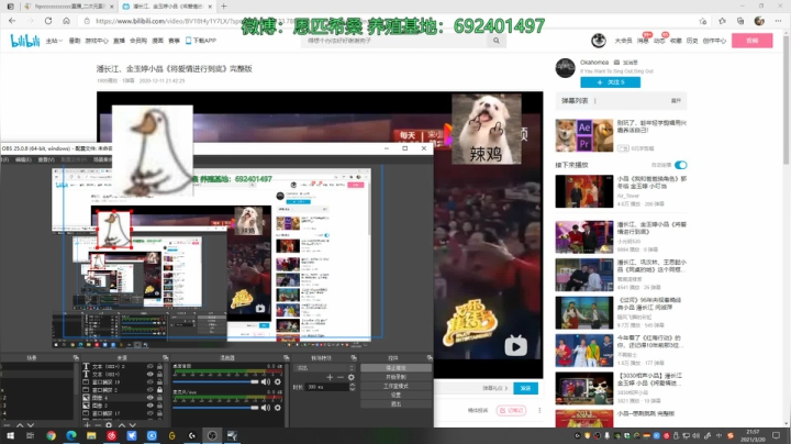 【2021-03-20 21点场】Npccccccccccccc：金色传说的直播间