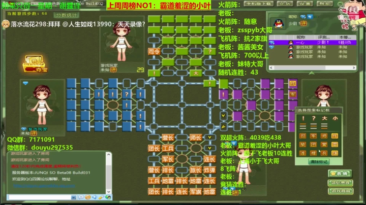 【棋牌娱乐】恶蚊子的精彩时刻 20210320 11点场