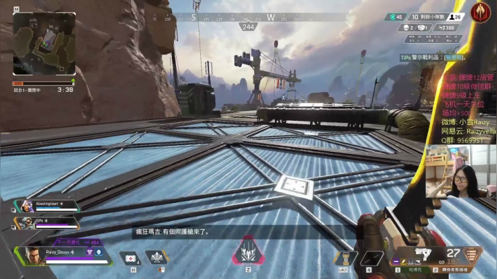 【2021-03-19 01点场】Raizy雪：最真实的直播间, 嗷~