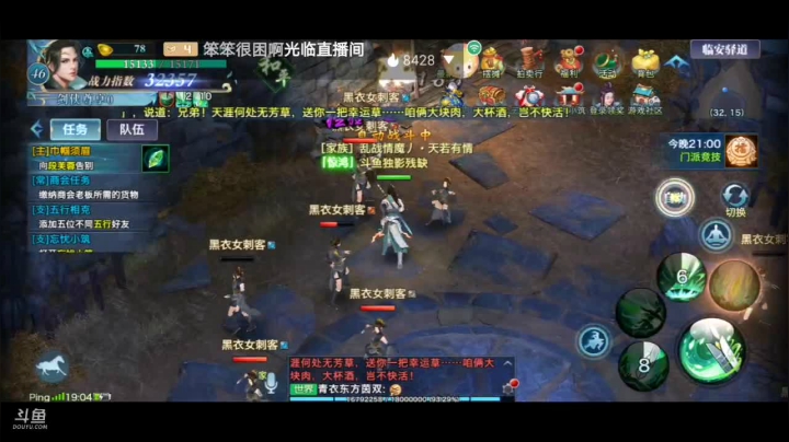 【2021-03-18 18点场】独影残缺：滿級在線教學#，关注一下l
