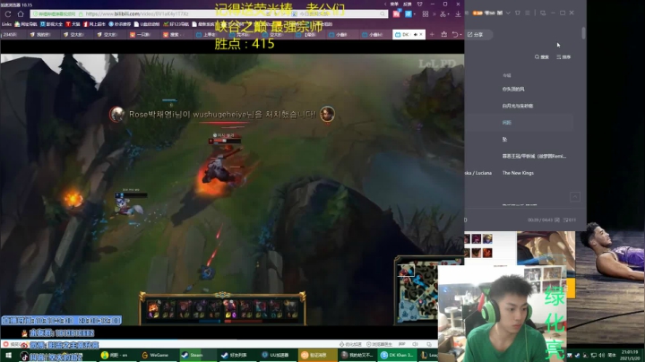 【2021-03-20 20点场】空大的劫zz：千分劫,王立志拿回荣耀