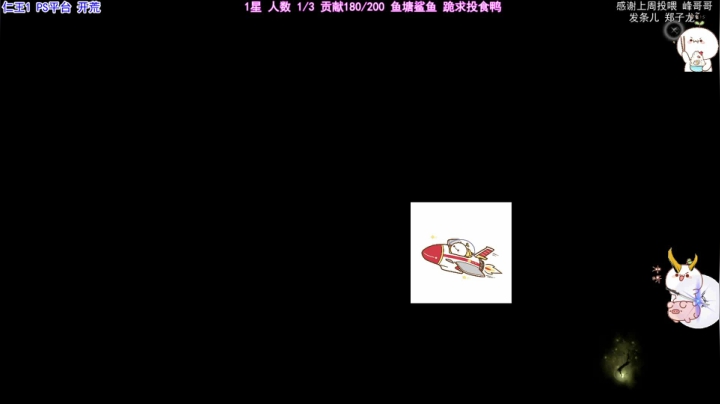 【2021-03-19 23点场】团子明天不上班：团子 我去仁王1乱鲨？