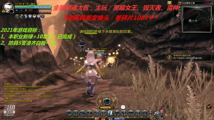 【2021-03-19 16点场】竿神天猫：打打活动，清清疲劳