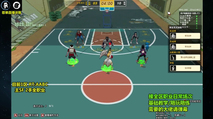 【2021-03-20 01点场】wajayli2：鱼塘脑溢血1打5~ 不说话装高手