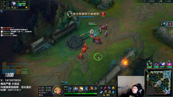 【2021-03-20 19点场】店长盖伦：直播时间晚上7-11