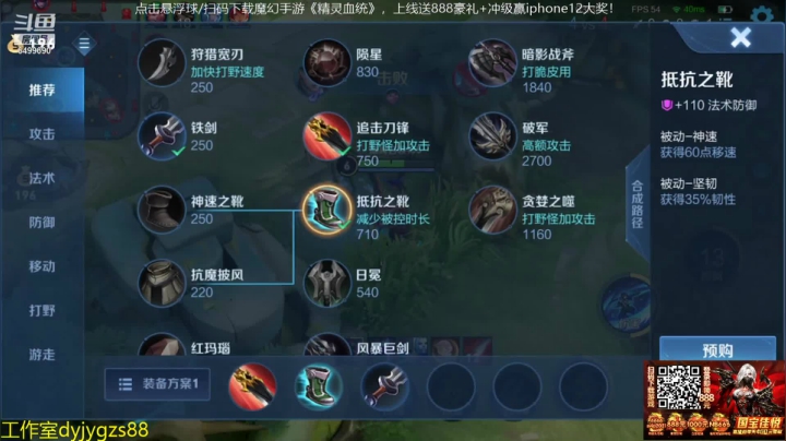 【2021-03-20 20点场】国宝佳悦：修炼已成 认真冲巅峰赛