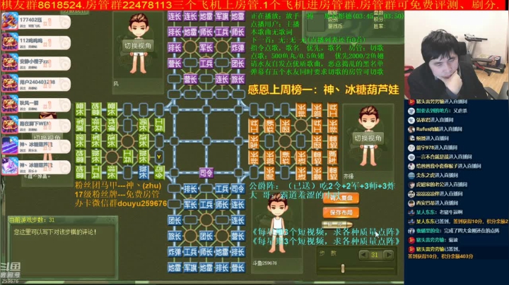 【棋牌娱乐】神机小诸葛的精彩时刻 20210320 22点场